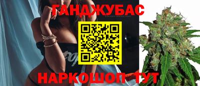 прущая мука Аргун