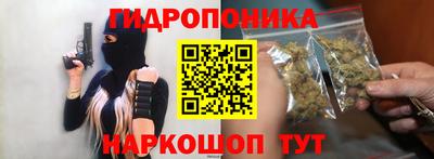 мескалин Аргун