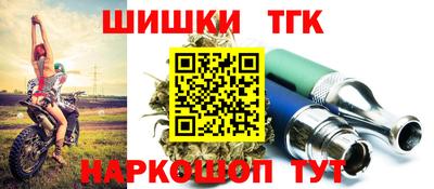 спиды Апшеронск