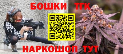 спиды Апшеронск