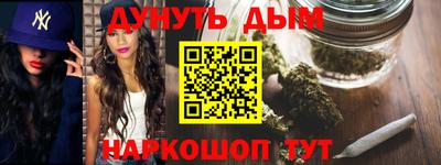 шишки Апрелевка