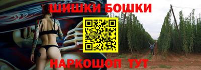 шишки Апрелевка