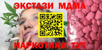 мескалин Аргун