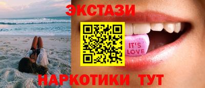 MDMA Premium VHQ Апшеронск