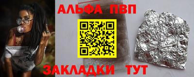 мескалин Аргун