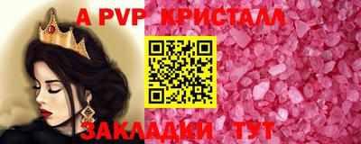 спиды Апшеронск