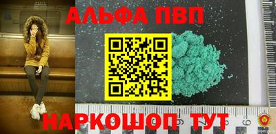 метадон Апрелевка