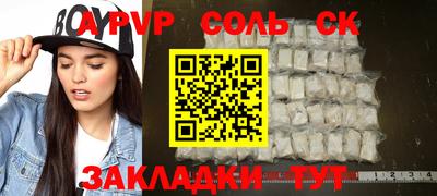 шишки Апрелевка