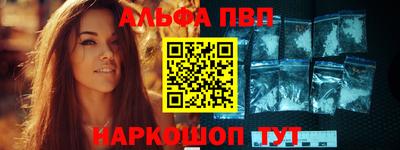 спиды Апшеронск