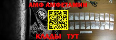 спиды Апшеронск