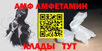 спиды Апшеронск