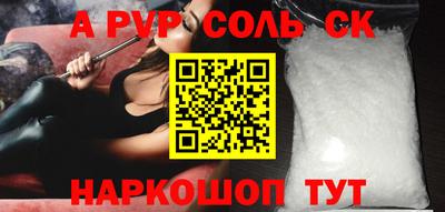 спиды Апшеронск