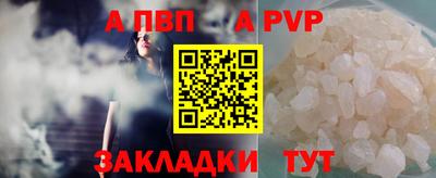 мескалин Аргун