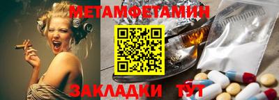 спиды Апшеронск