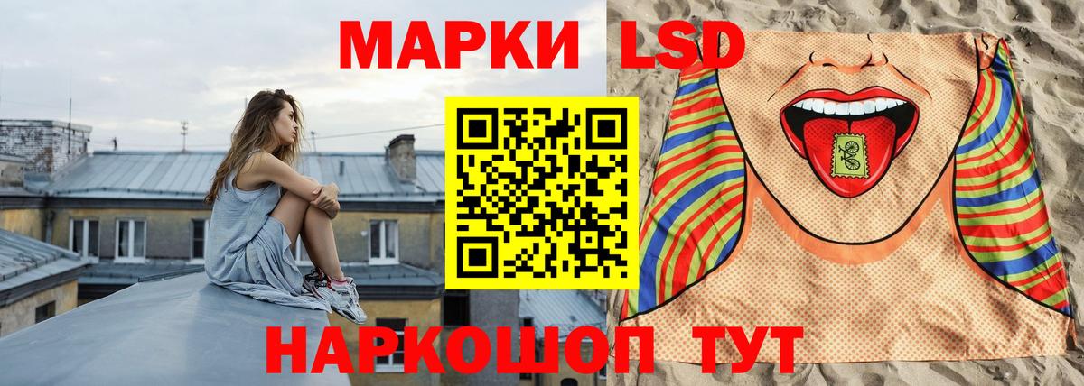 Лсд 25 экстази кислота  Лсд 25 экстази кислота  Балахна  Вход с VPN 