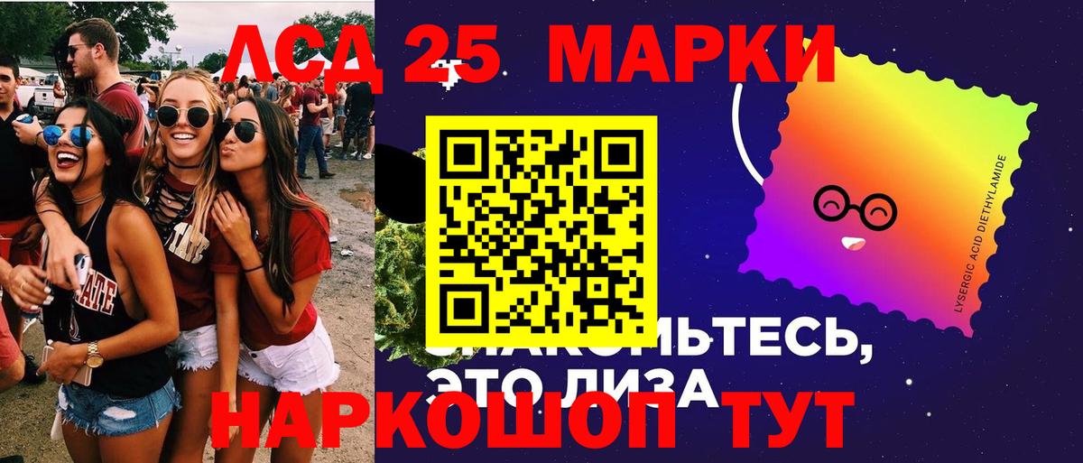 ЛСД экстази ecstasy Балахна