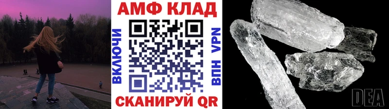 Метамфетамин Декстрометамфетамин 99.9% Балахна