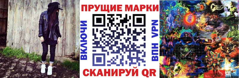 Марки NBOMe 1,8мг  что такое   Балахна 