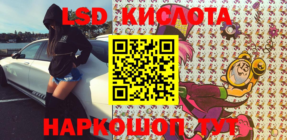 Марки NBOMe 1,5мг  Марки NBOMe 1,5мг  Балахна 