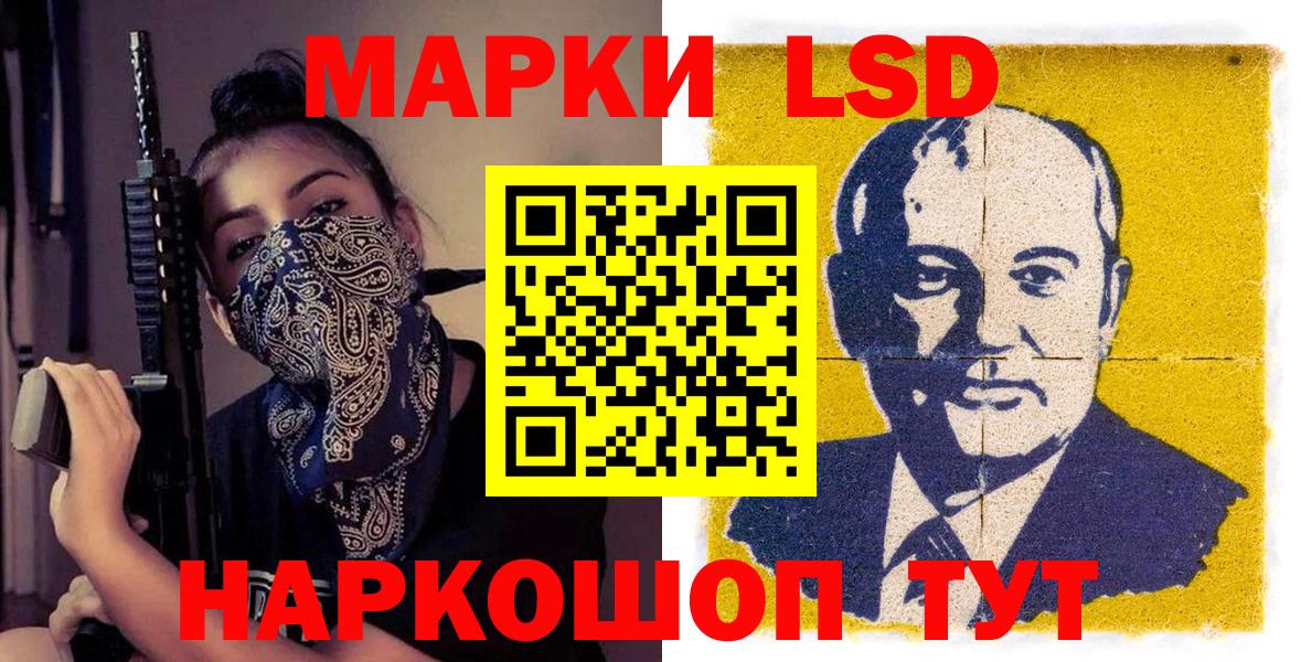 Марки N-bome 1,5мг Балахна