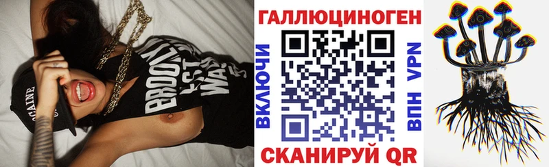 кракен сайт  закладки  Балахна  Псилоцибиновые грибы прущие грибы 