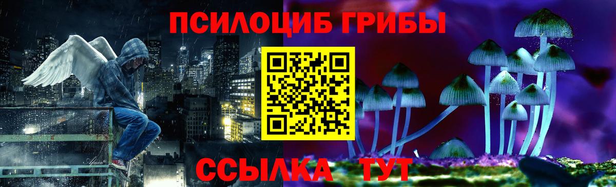 Псилоцибиновые грибы мухоморы  Балахна 