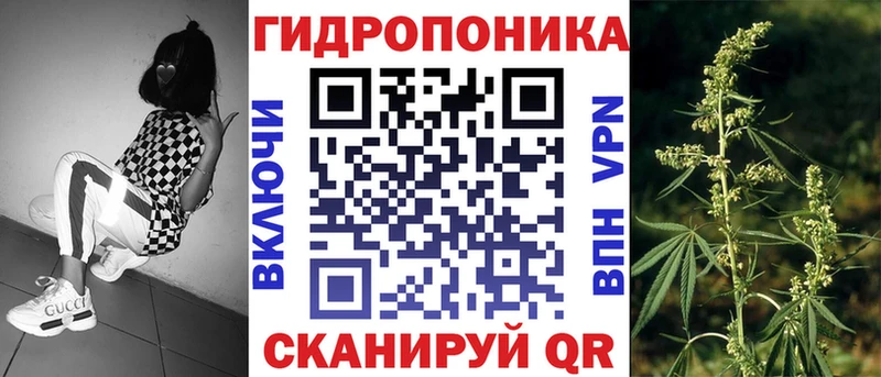 Канабис тримм Балахна