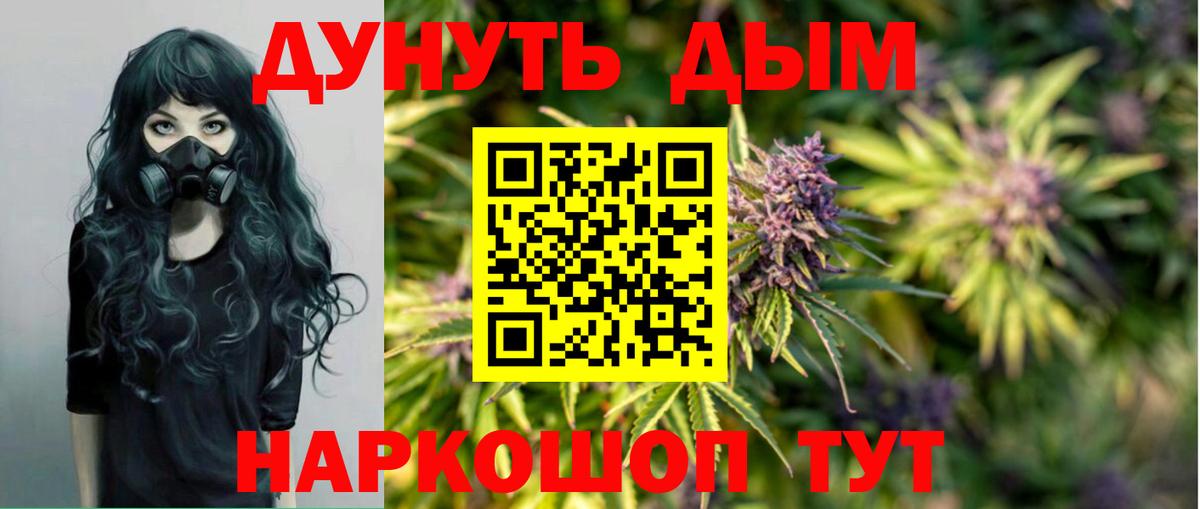 Бошки марихуана ГИДРОПОН Балахна