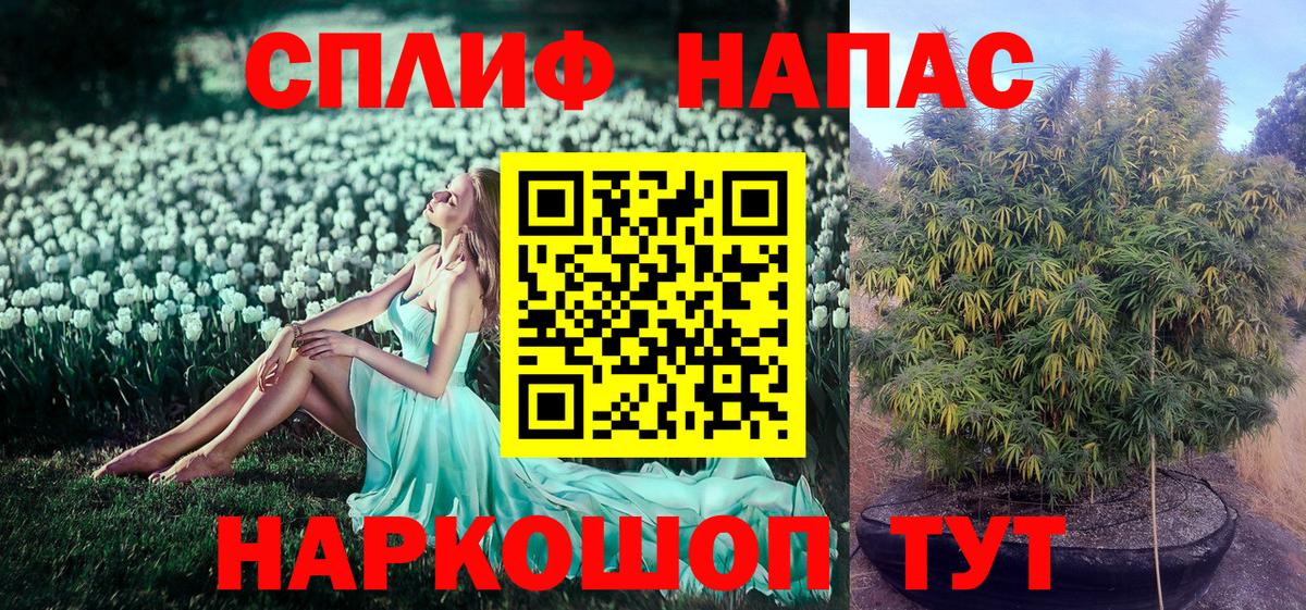 Каннабис LSD WEED  Конопля Bruce Banner  Балахна  Вход с VPN  Конопля THC 21% 